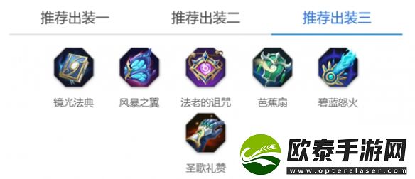 曙光英雄西王母玩法介绍