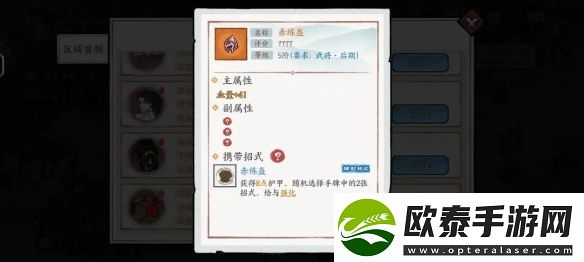 方寸对决开局怎么玩