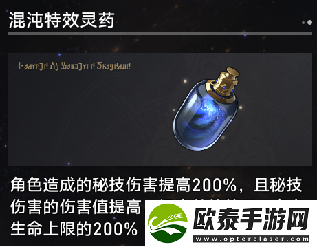 崩坏星穹铁道寰宇蝗灾奇物介绍一览