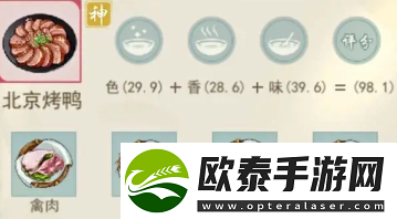 江湖悠悠精致午餐食谱大全