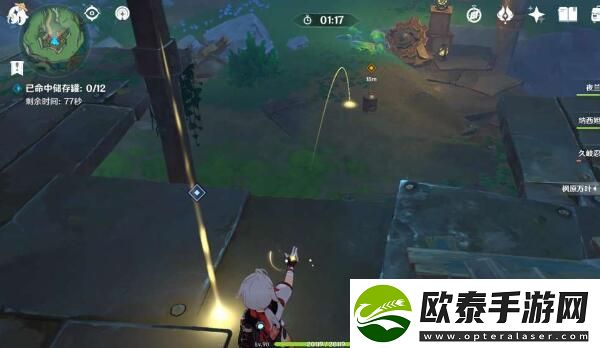 原神智勇双拳任务攻略