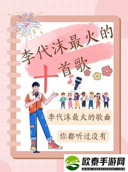 四川WBBBB