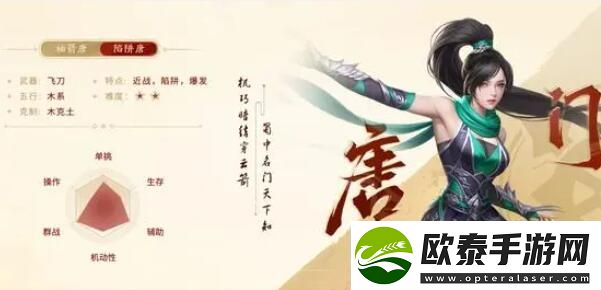 剑侠世界