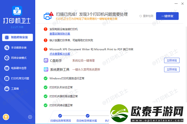 共享打印机输入ip地址没反应怎么回事