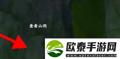 浮生忆玲珑宝藏图位置大全