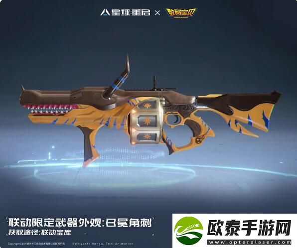 星球重启太一和美美闪亮登场