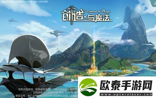 创造与魔法冰龙草位置在哪