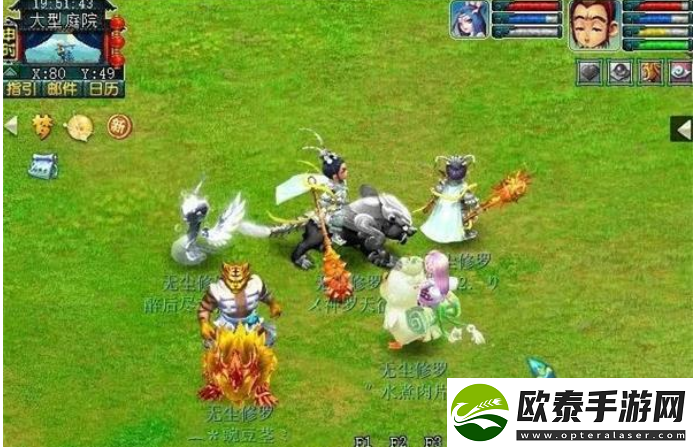 梦幻西游天命之路仙岳漫游解谜攻略
