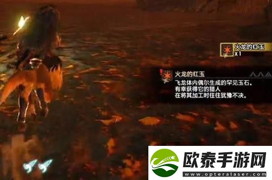 怪物猎人崛起火龙的红玉怎么获得火龙的红玉获取攻略