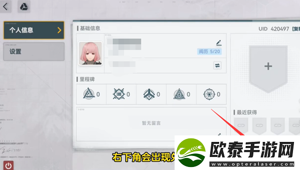 少女前线2追放兑换码大全