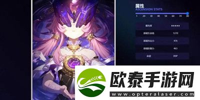 崩坏星穹铁道1.3上线时间介绍