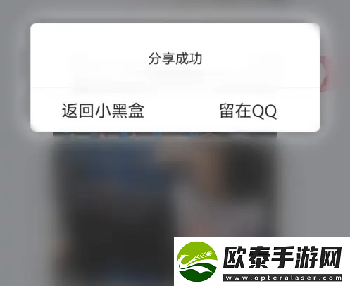 小黑盒盒电获得方法是什么
