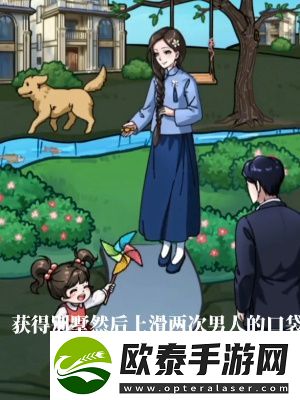 隐秘的档案过去与未来怎么过