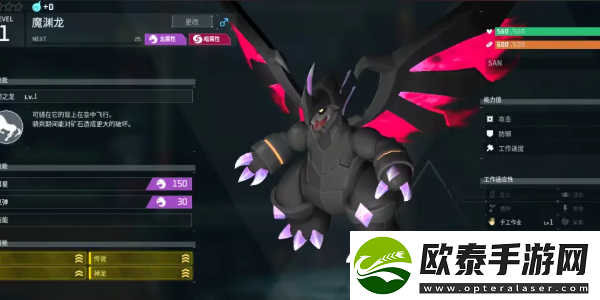 幻兽帕鲁魔渊龙boss在哪