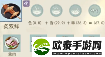 江湖悠悠精致午餐食谱大全