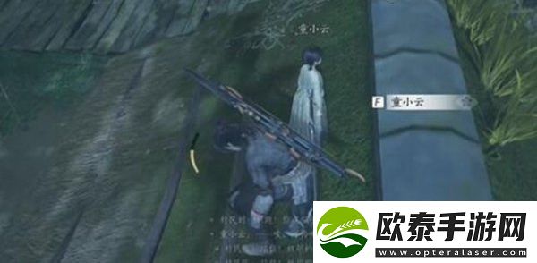逆水寒手游隐月山童姥奇遇任务攻略