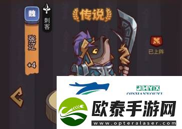 咸鱼之王俱乐部马超阵容搭配攻略