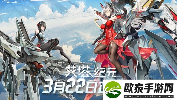 艾塔纪元驱动光环介绍