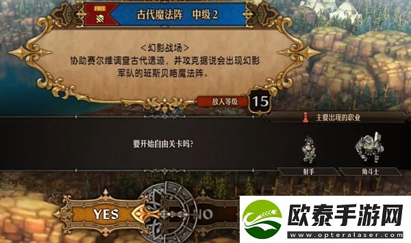 圣兽之王勋章获得方法