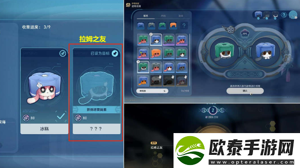 崩坏星穹铁道异宠拾遗照顾任务攻略