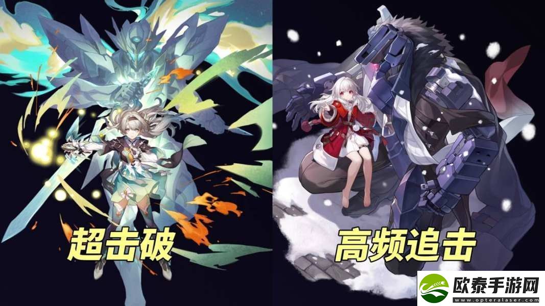 崩坏星穹铁道2.3新遗器怎么样