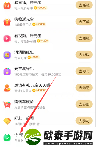 点淘签到100天领商品方法是什么