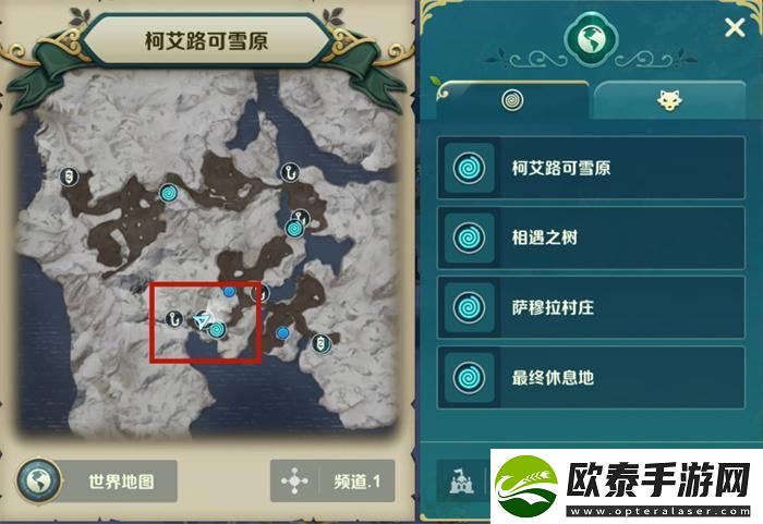 二之国交错世界柯艾路可雪原风景点在哪