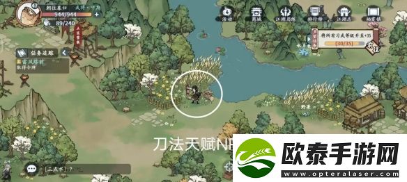 方寸对决开局怎么玩