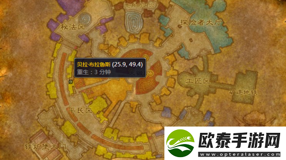 魔兽世界理发店在哪