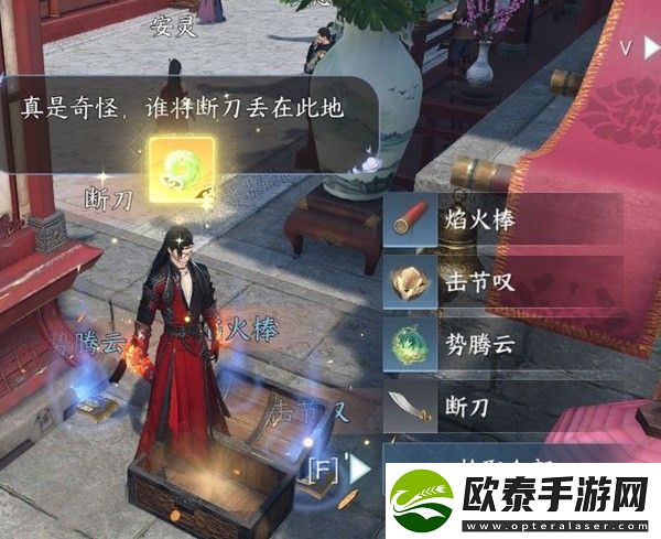 逆水寒手游凛月如钩技能获得攻略