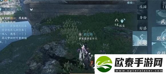 逆水寒手游雷神之锤成就怎么得