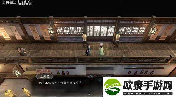 古龙风云录蜘蛛侠支线怎么做