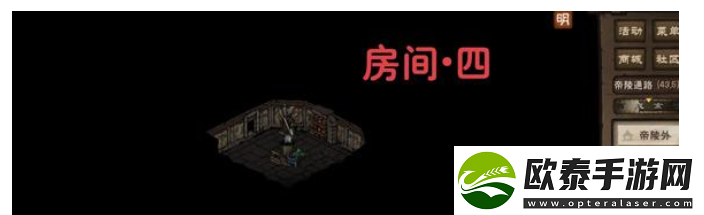 烟雨江湖帝陵探秘任务攻略