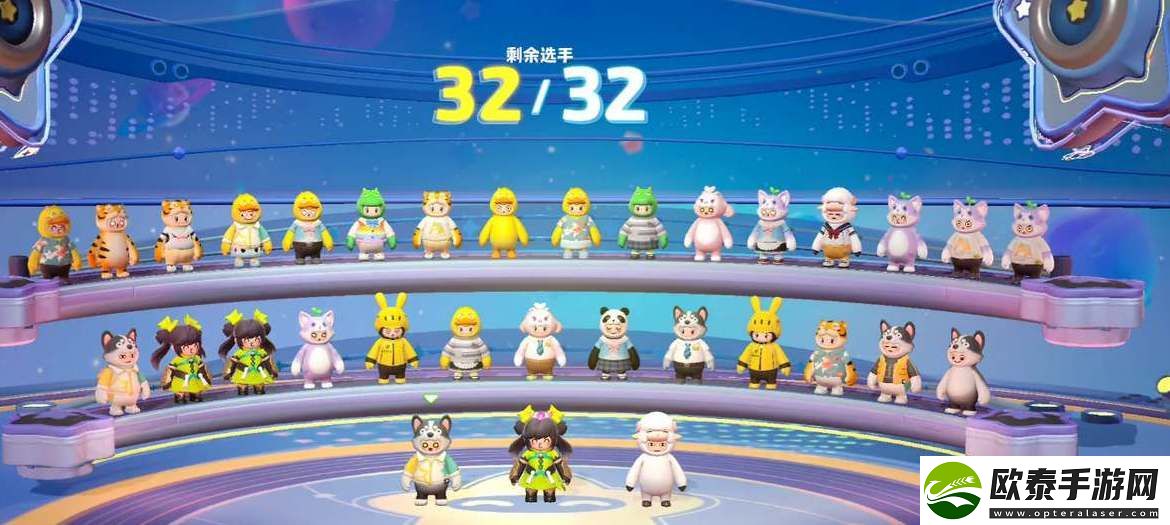 元梦之星排行榜查看方法