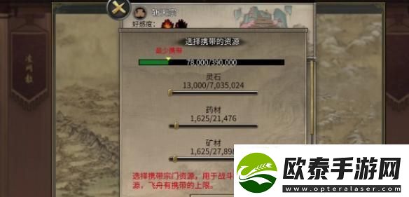鬼谷八荒血星河怎么选血星河选择攻略