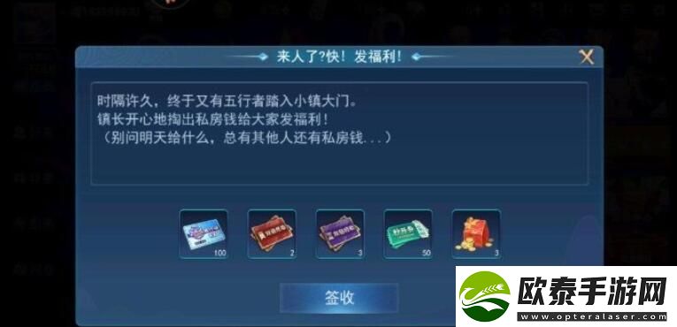 奇门小镇兑换码大全