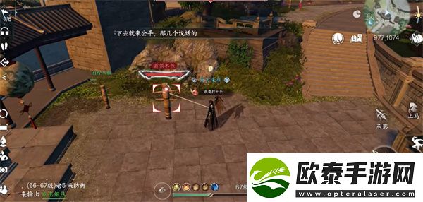 逆水寒手游绝域孤石获得方法一览
