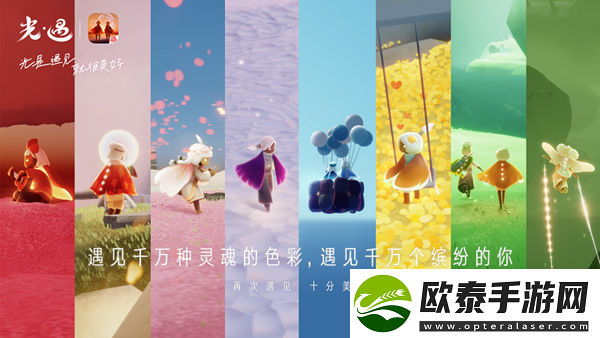 sky光遇今日季节蜡烛位置分享大全