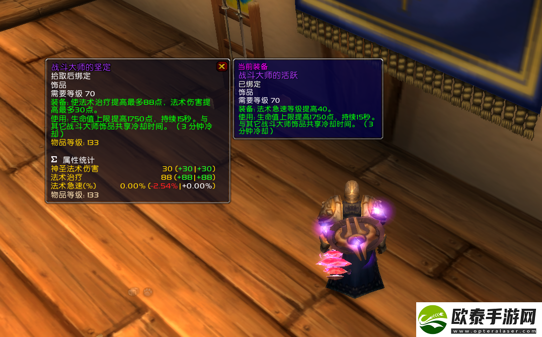 魔兽TBC