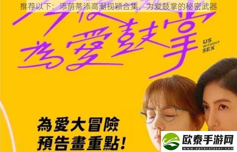 推荐以下