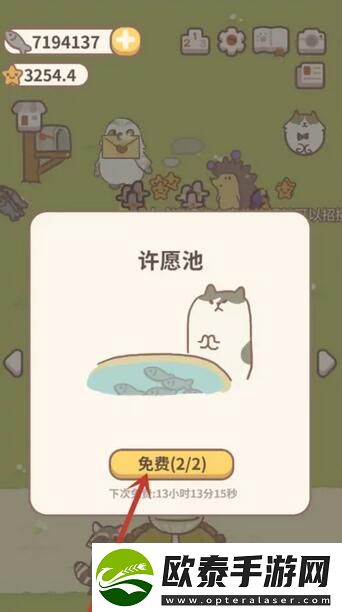动物餐厅白玫瑰怎么获得