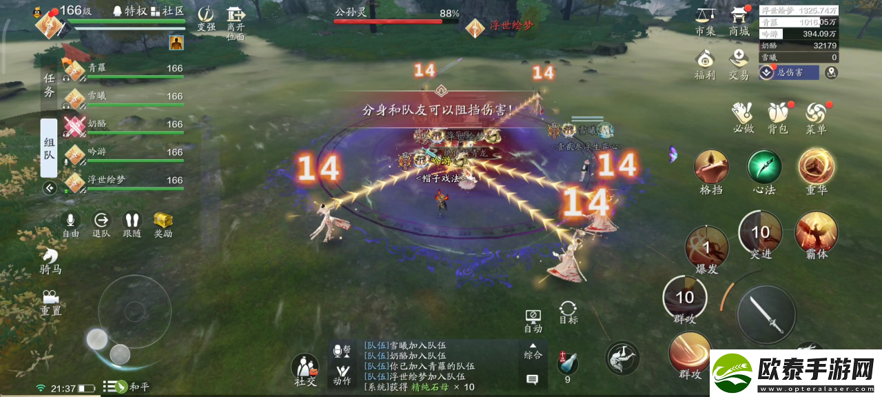 天涯明月刀手游天垣见长生话本攻略