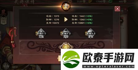 原创策魂三国如何快速提升战力策魂三国战力提升攻略！