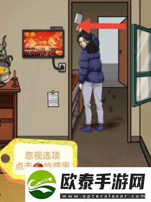 隐秘的档案午夜惊魂通关攻略