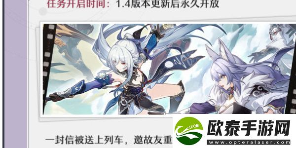 崩坏星穹铁道冬梦激醒版本活动有哪些
