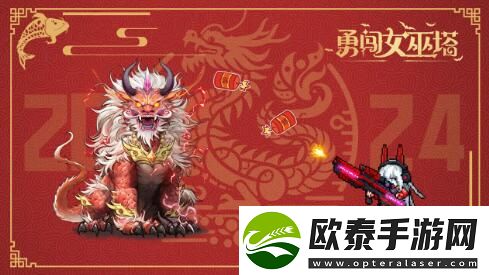 勇闯女巫塔更新新指挥官登场