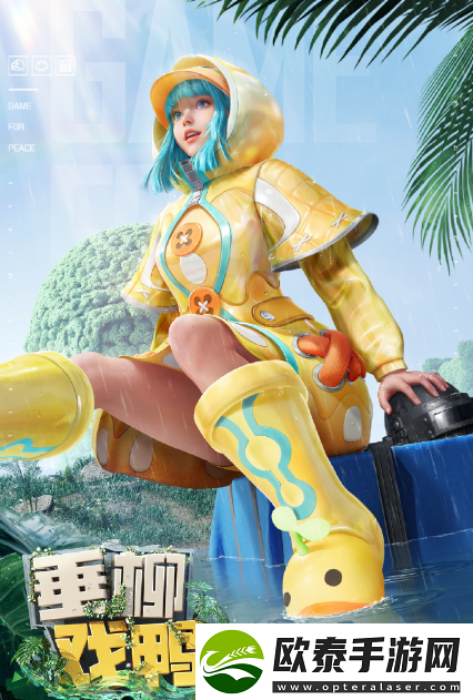 和平精英11月返场皮肤汇总