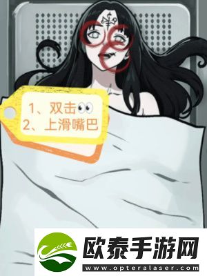 隐秘的档案诅咒之躯怎么过