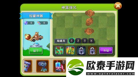 植物大战僵尸2神器哪个最实用