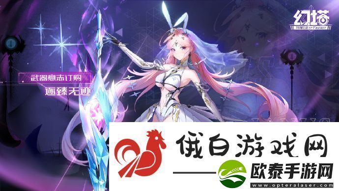 幻塔雅诺上线时间是几月几号